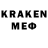 Первитин Methamphetamine Krazer