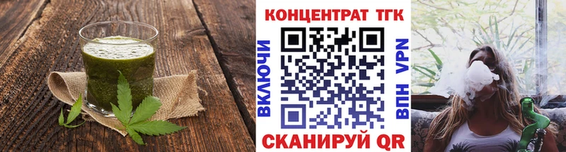 Печенье с ТГК конопля  наркотики  Мытищи 