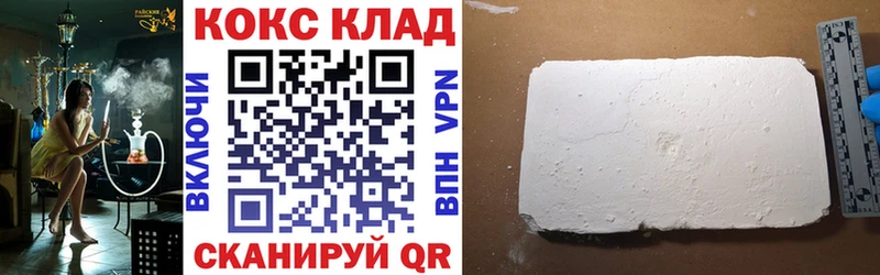 Кокаин Перу  MEGA как войти  Мытищи 