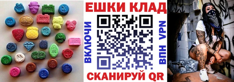 ЭКСТАЗИ 280мг  Мытищи 