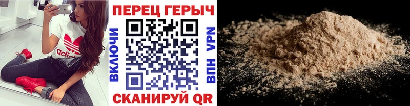 Героин гречка Мытищи