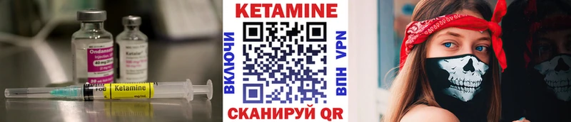 Кетамин VHQ  Мытищи 