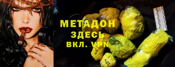 героин Арсеньев