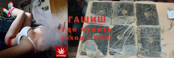 ГАЛЛЮЦИНОГЕННЫЕ ГРИБЫ Алексин