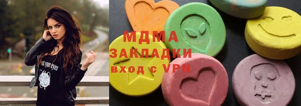 ГАЛЛЮЦИНОГЕННЫЕ ГРИБЫ Алексин