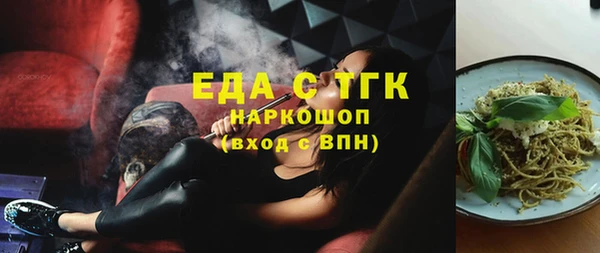ГАЛЛЮЦИНОГЕННЫЕ ГРИБЫ Алексин