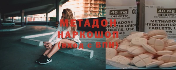 шишки Армянск