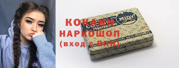 кокаин колумбия Аркадак
