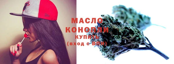 шишки Армянск
