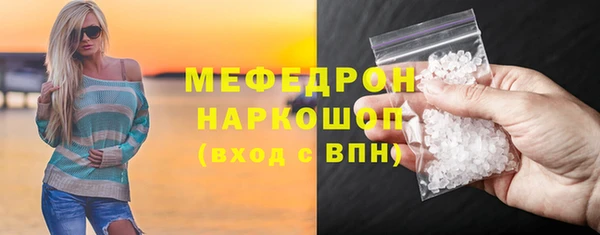 меф VHQ Алагир