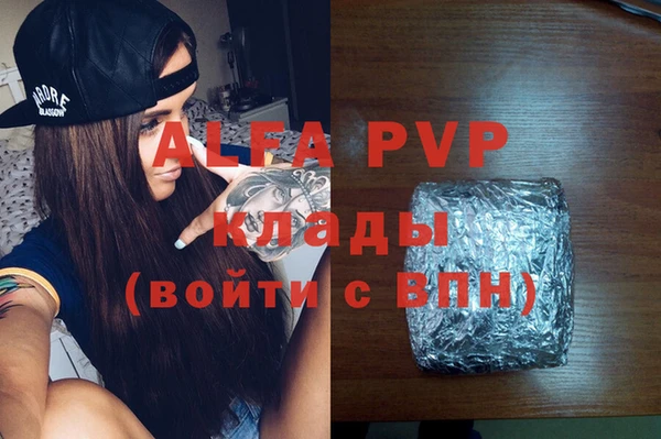 скорость mdpv Алзамай