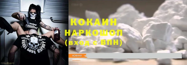 кокаин колумбия Аркадак