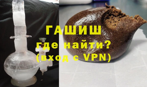 героин Арсеньев