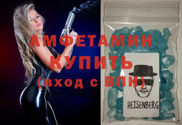 шишки Армянск