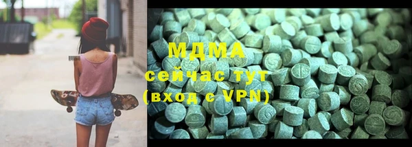 шишки Армянск