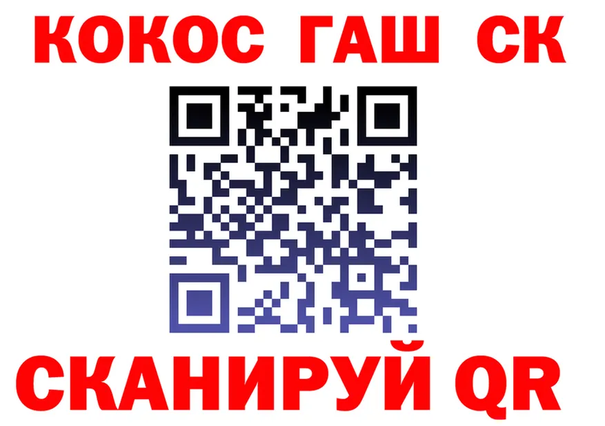 Cocaine VHQ как войти shop kraken Мытищи