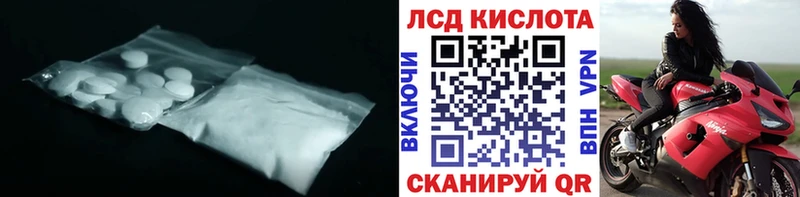 LSD-25 экстази ecstasy купить дарк нет Telegram Мытищи