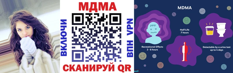 МДМА VHQ  Мытищи 