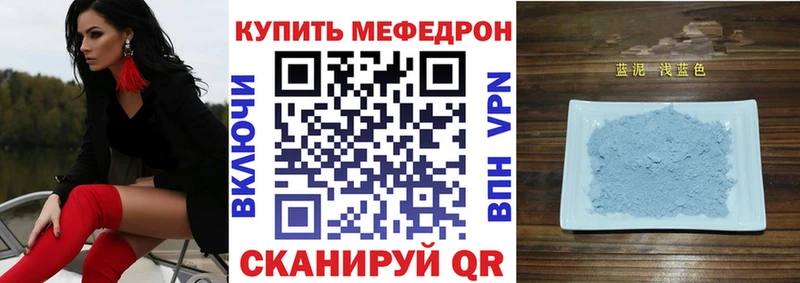 Мефедрон 4 MMC  Мытищи 