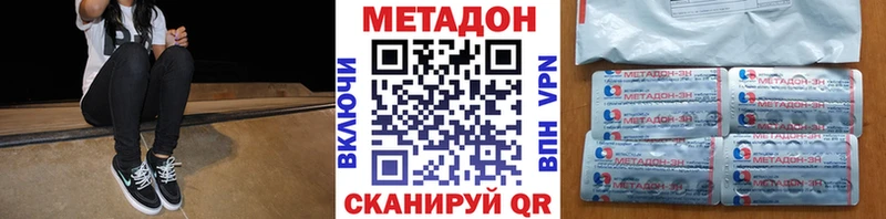 МЕТАДОН мёд  Мытищи 