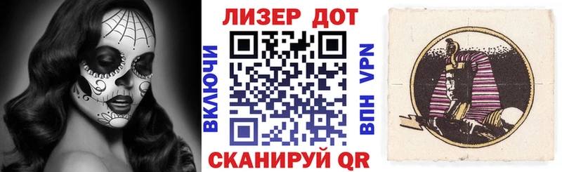 что такое Мытищи Марки NBOMe 1,5мг